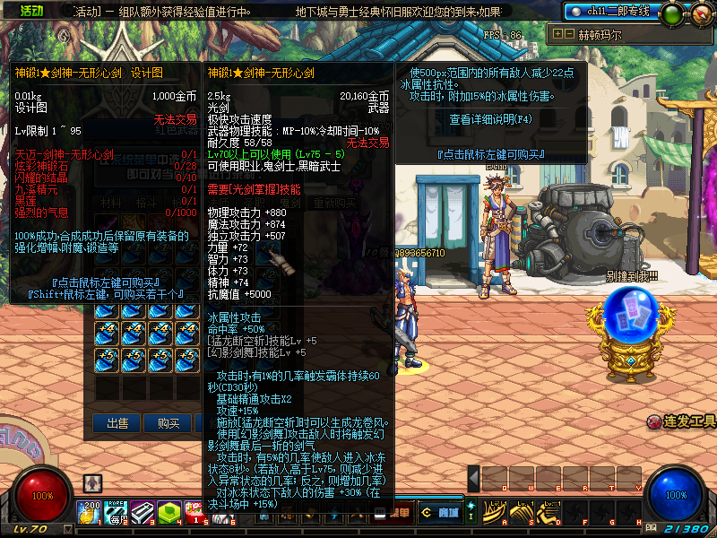 893656710 (24).png