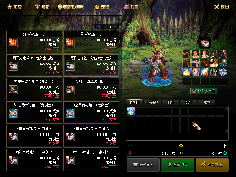 893656710 (19).png