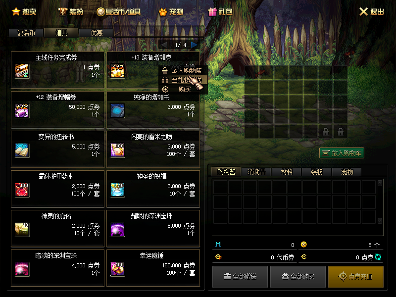 893656710 (18).png