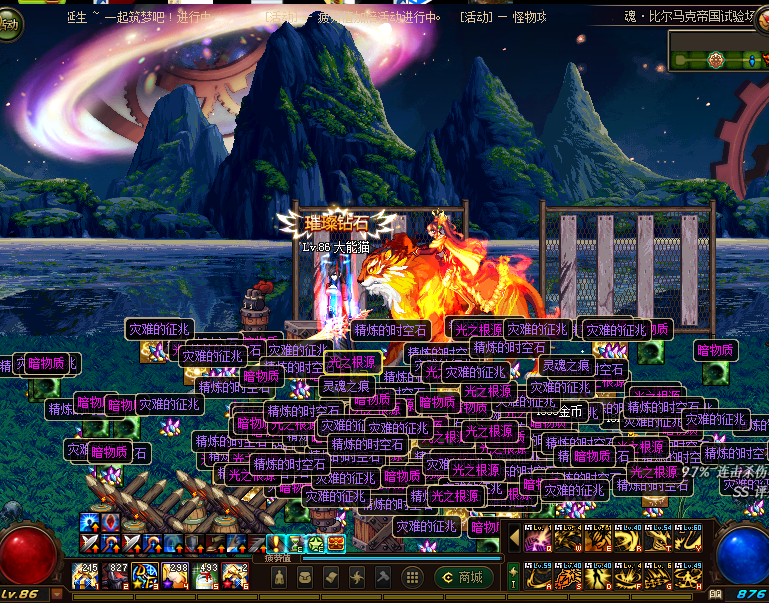 爆率.png