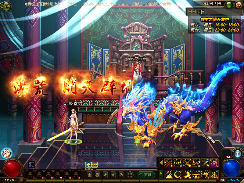 灭霸战甲.png