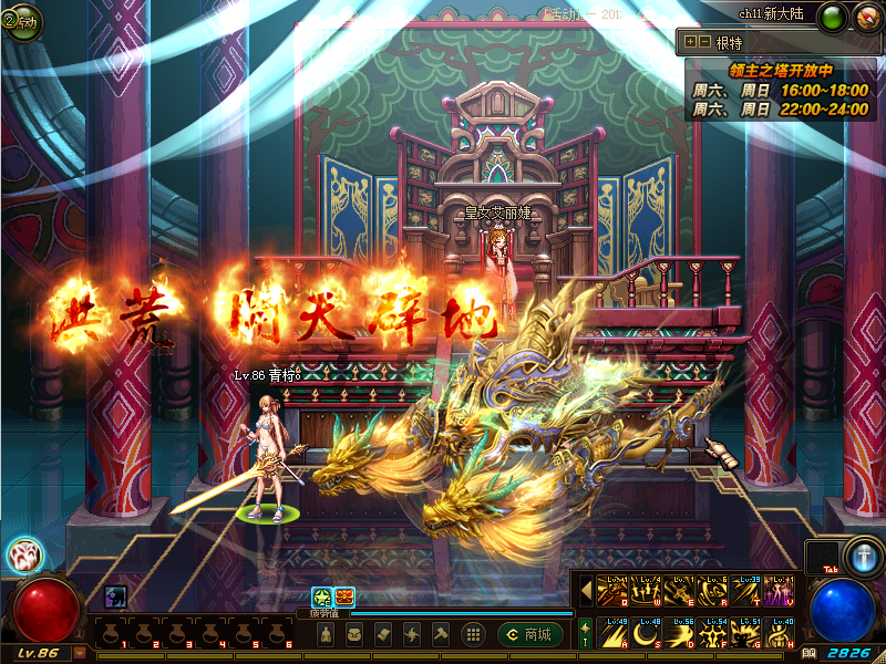 双龙齐驾.png
