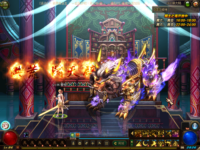 犀角牛魔.png