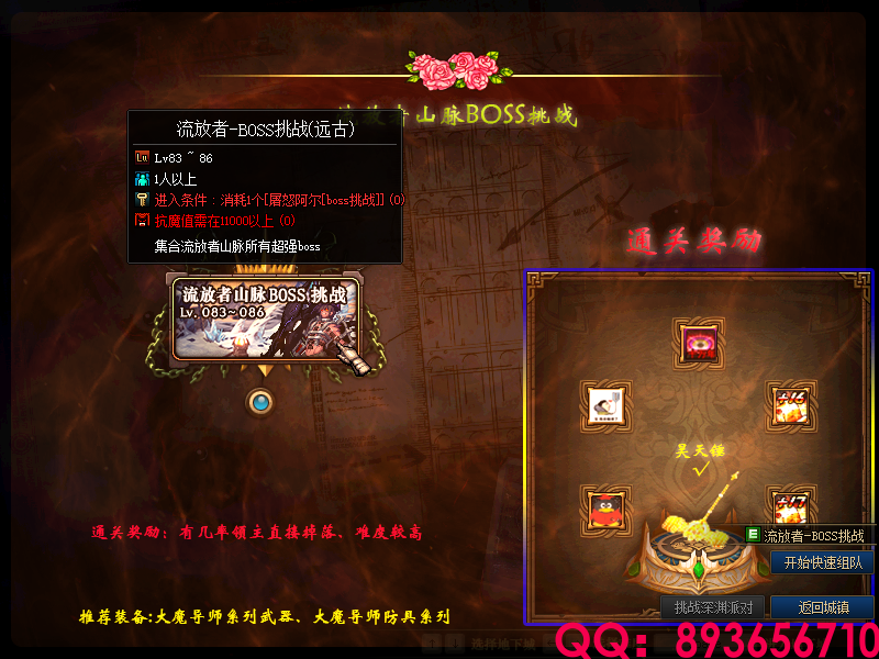 893656710 (5).png