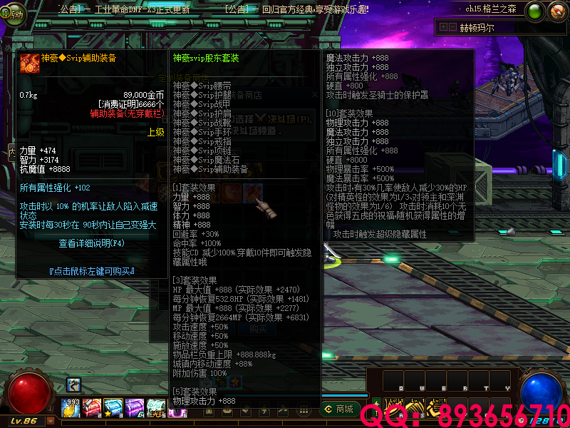 893656710 (10).png