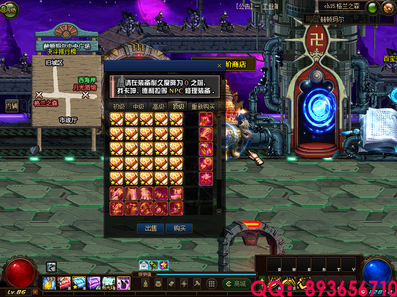 893656710 (9).png