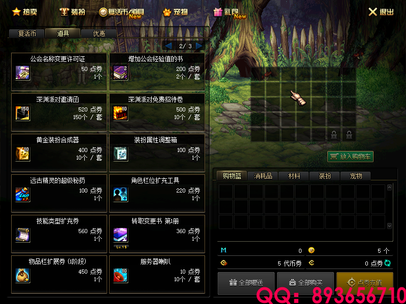 893656710 (11).png