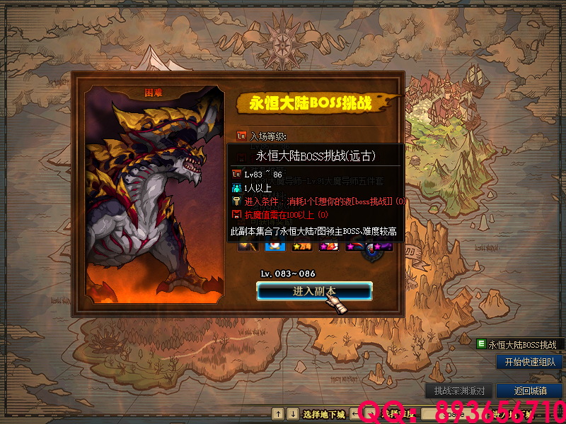 893656710 (8).png