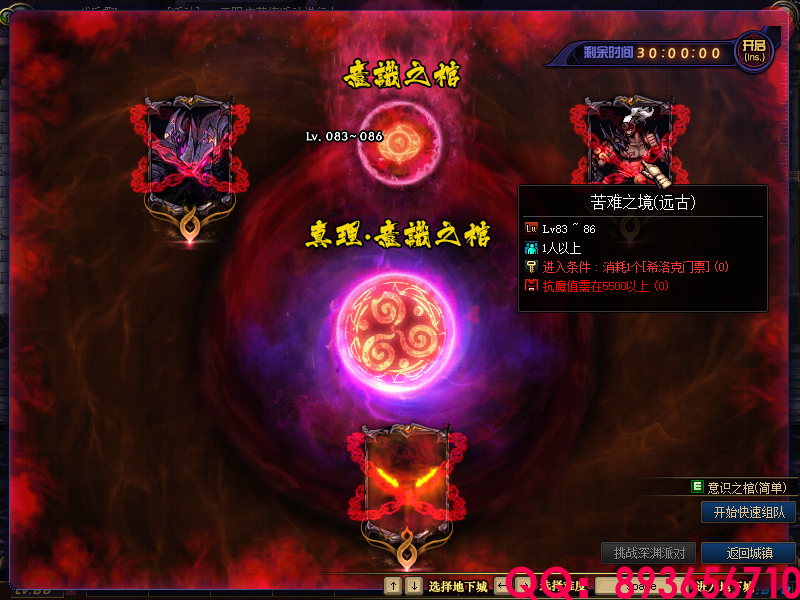 893656710 (4).png