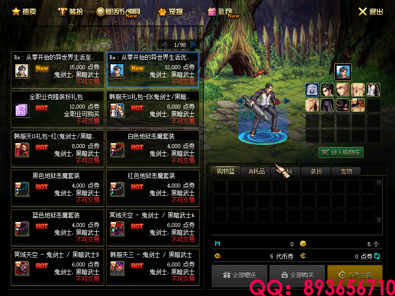 893656710 (15).png