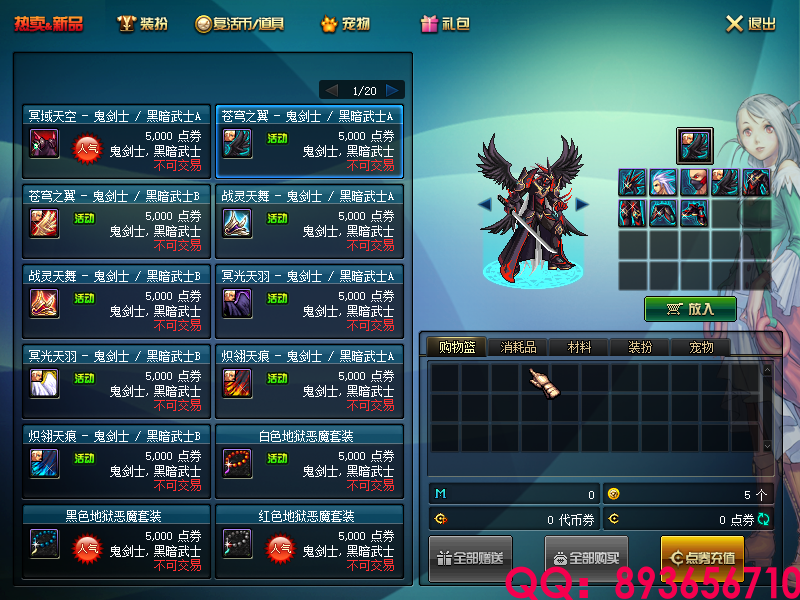 893656710 (3).png
