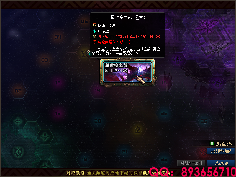 893656710 (11).png