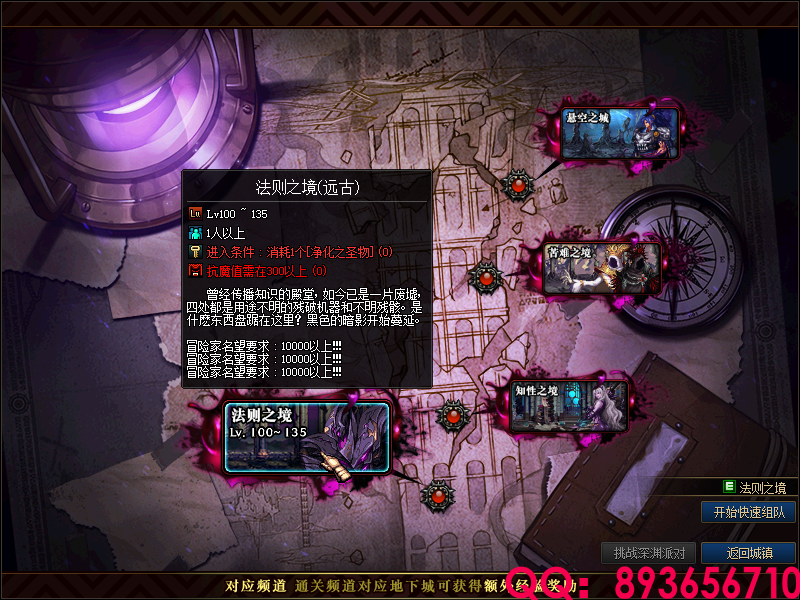 893656710 (13).png