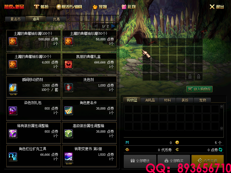 893656710 (2).png