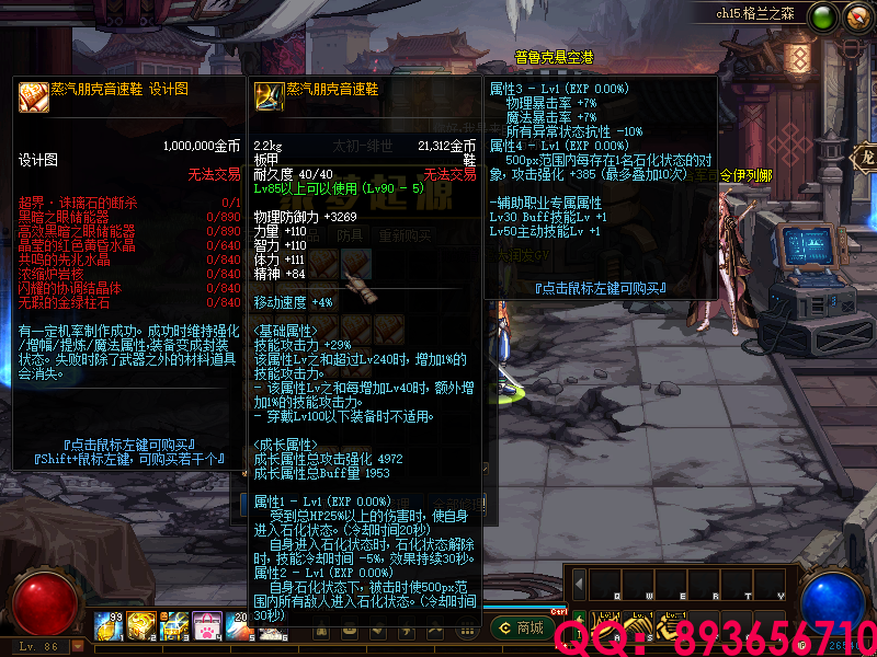 893656710 (13).png