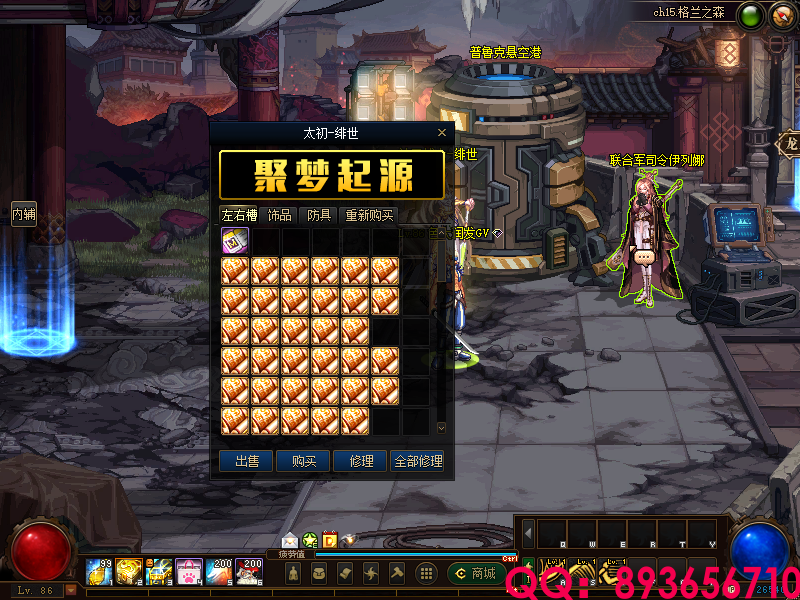 893656710 (5).png