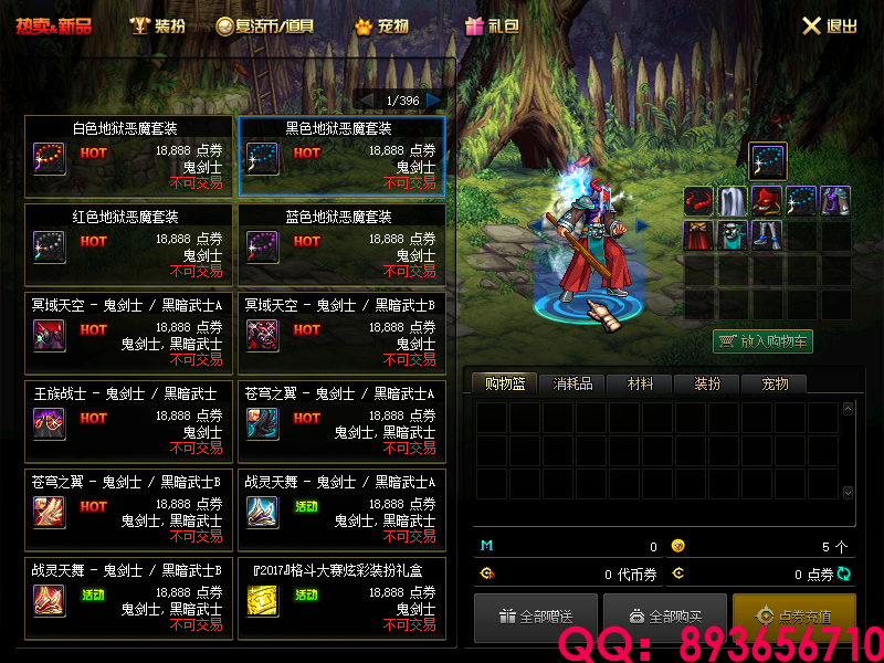893656710 (14).png