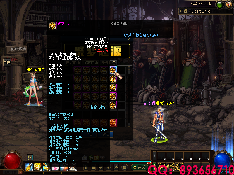 893656710 (9).png