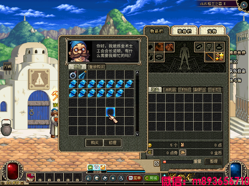 80ROST5HOLY4T7[I@YVFE[W.png
