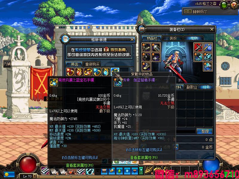 3(E8T4OIWA2L`D%HMS0HY~E.png