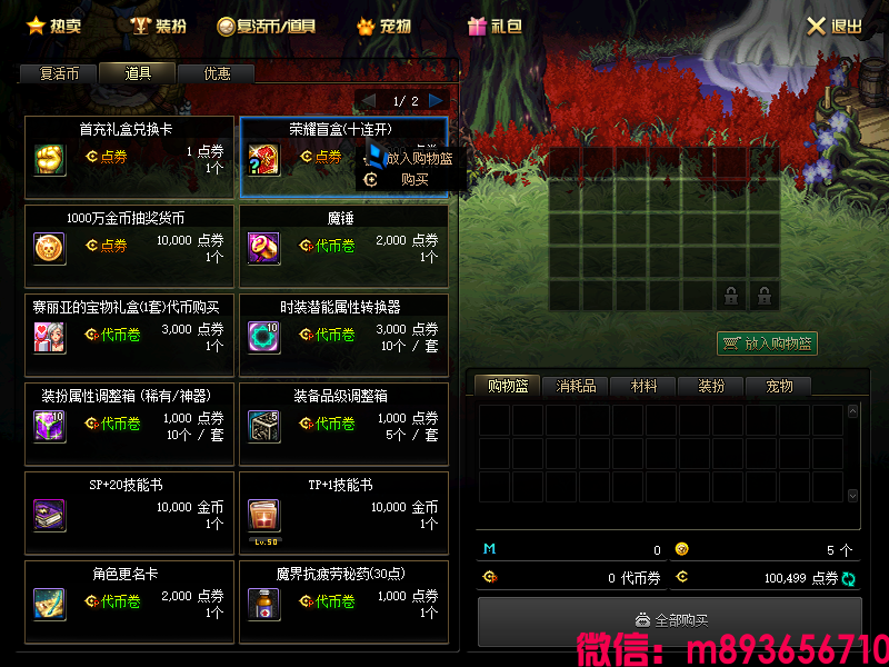 49K{@9FD_NMPGP]NV(B8E$S.png